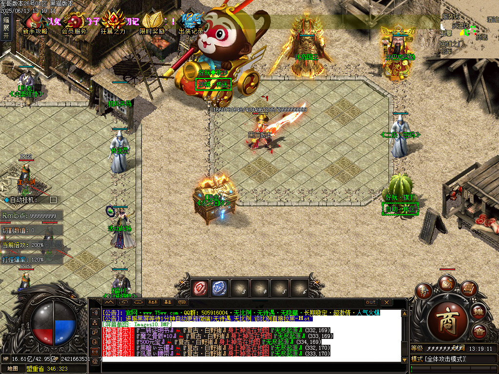 Images11.BMP