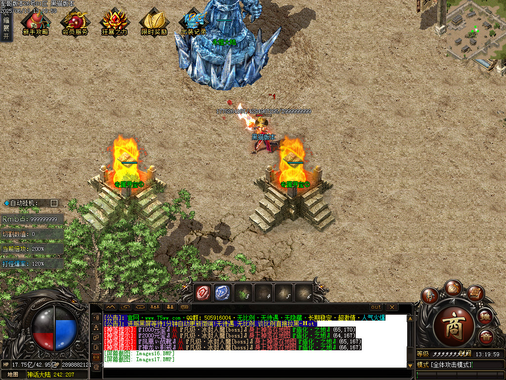 Images18.BMP