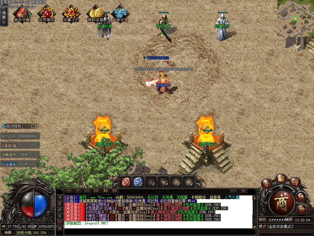 Images25.BMP
