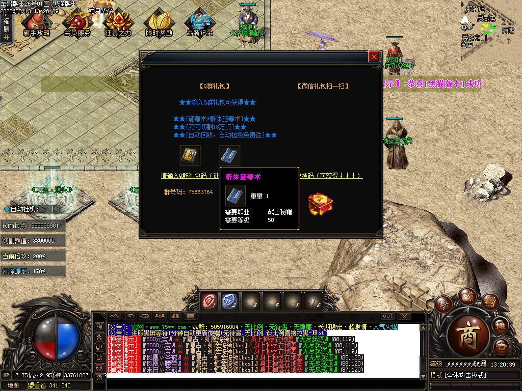 Images27.BMP