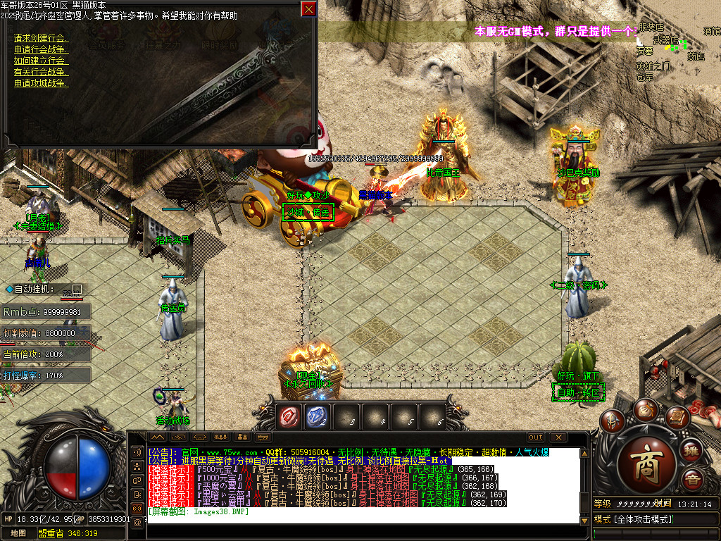 Images39.BMP