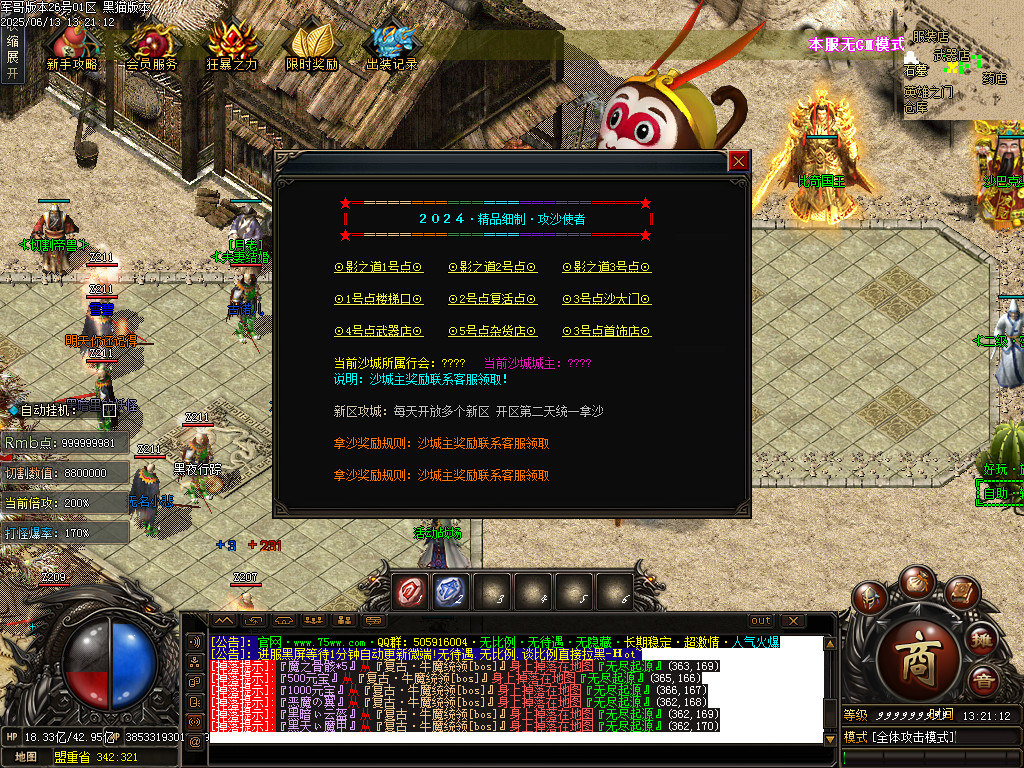 Images38.BMP
