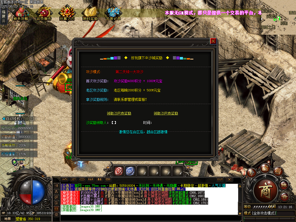 Images40.BMP