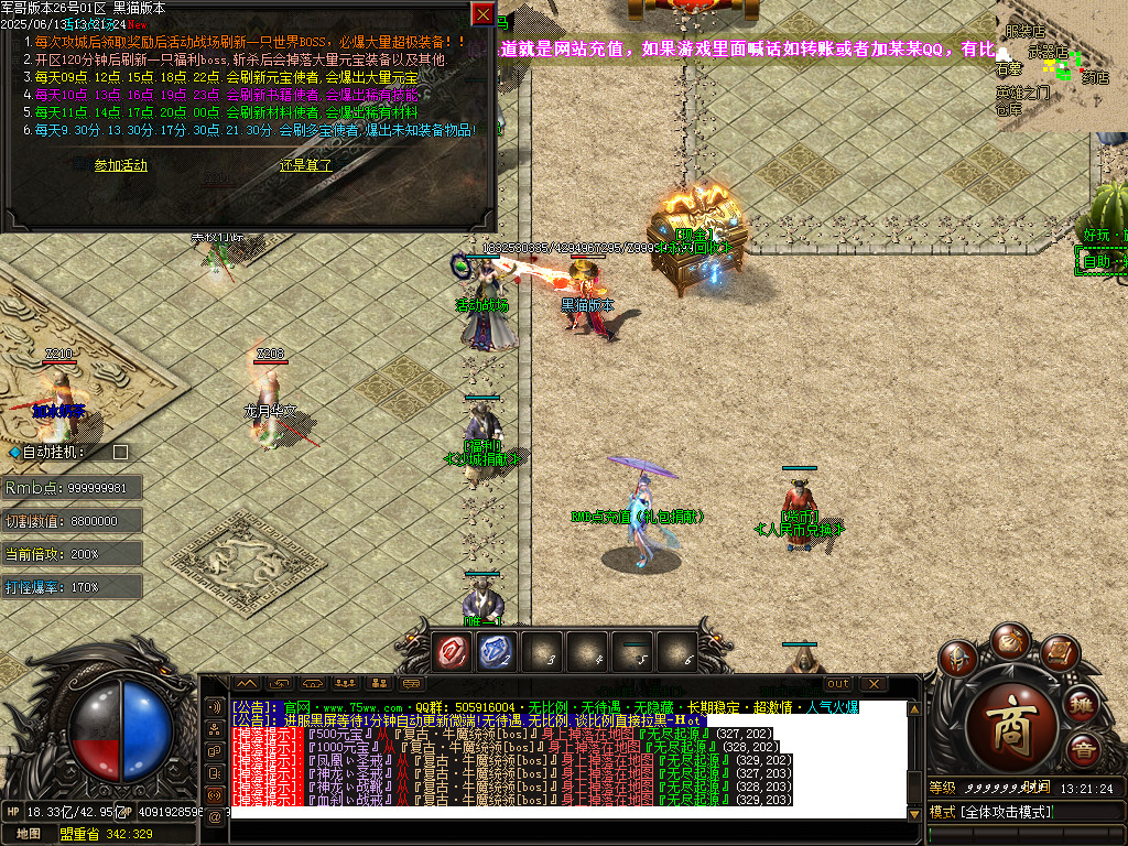 Images43.BMP
