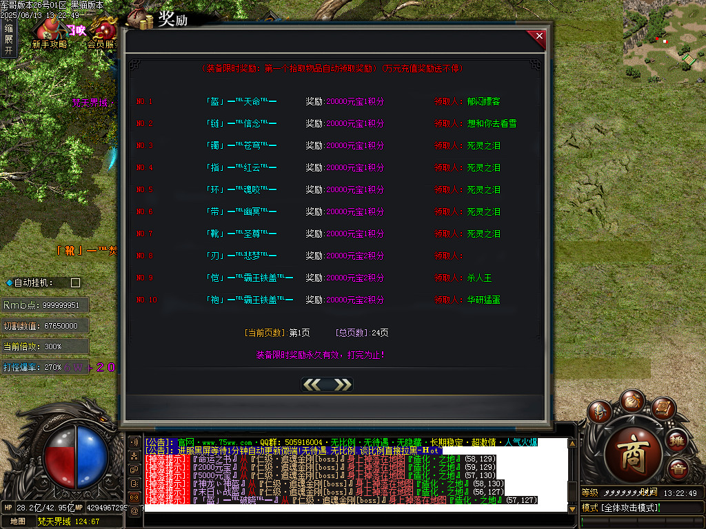 Images48.BMP