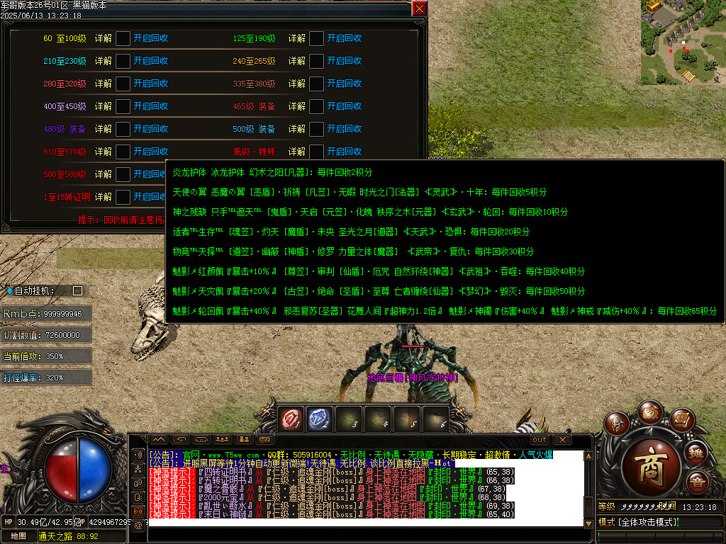 Images52.BMP