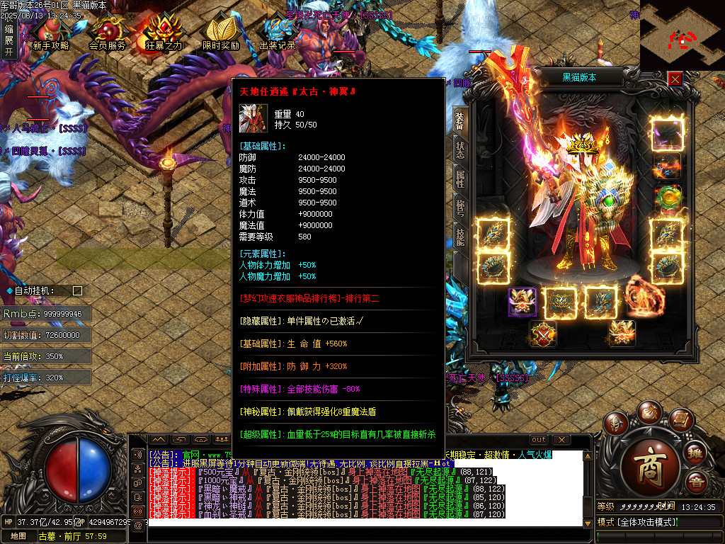 Images59.BMP
