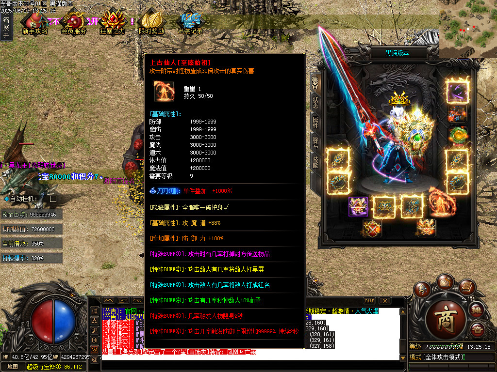 Images65.BMP
