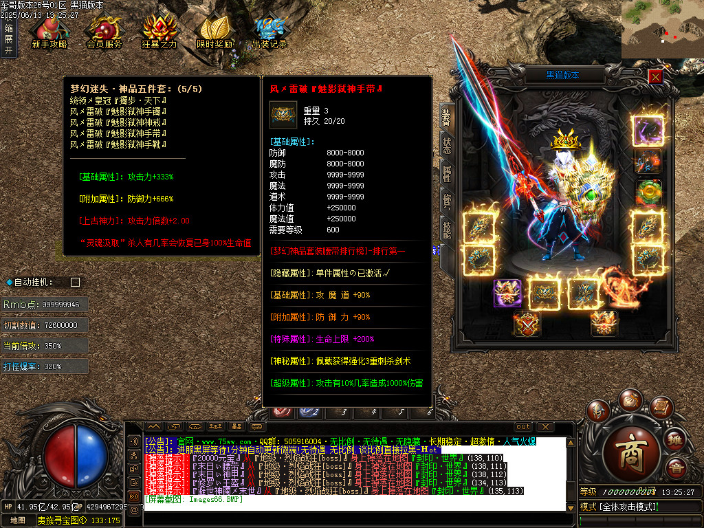 Images67.BMP