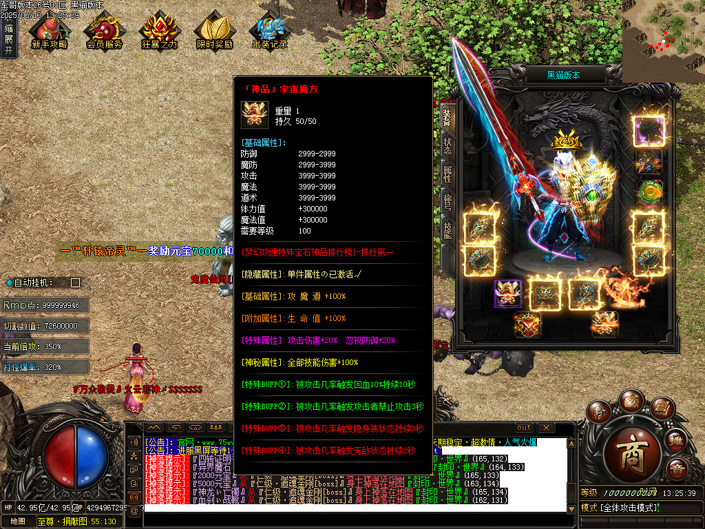 Images70.BMP