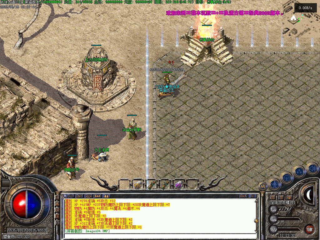Images06.BMP
