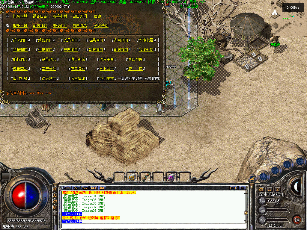 Images09.BMP