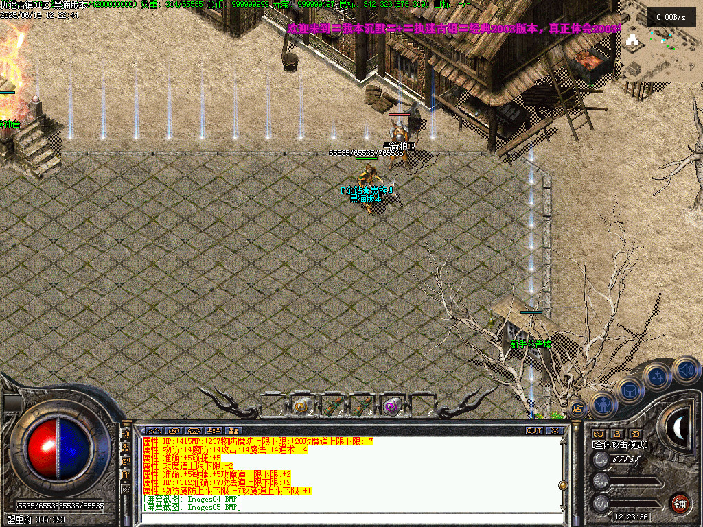 Images07.BMP