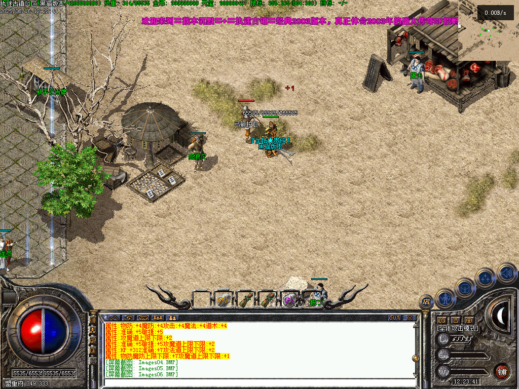 Images08.BMP