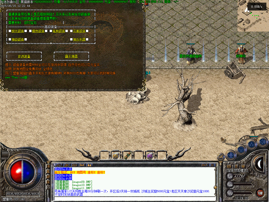 Images13.BMP