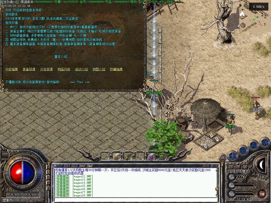 Images19.BMP