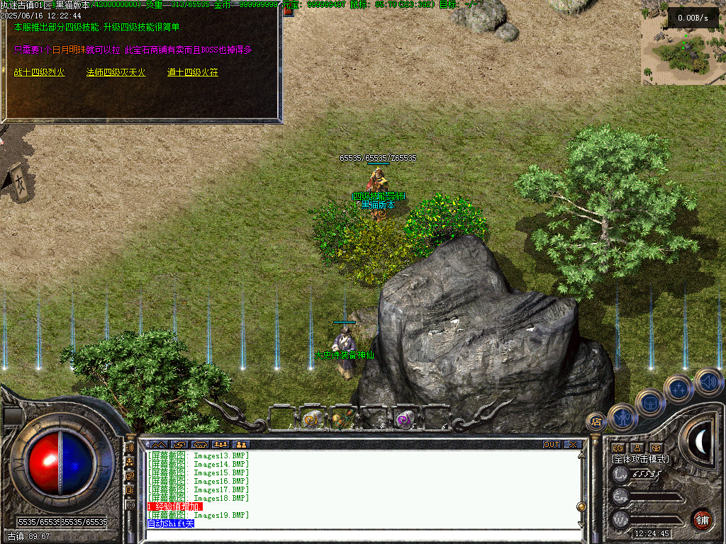 Images20.BMP