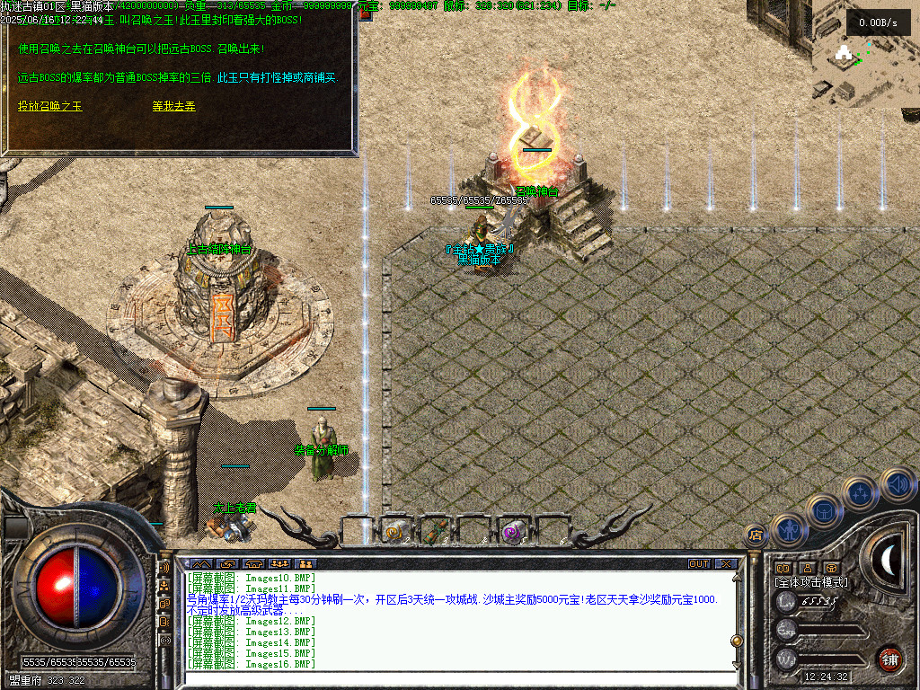 Images18.BMP