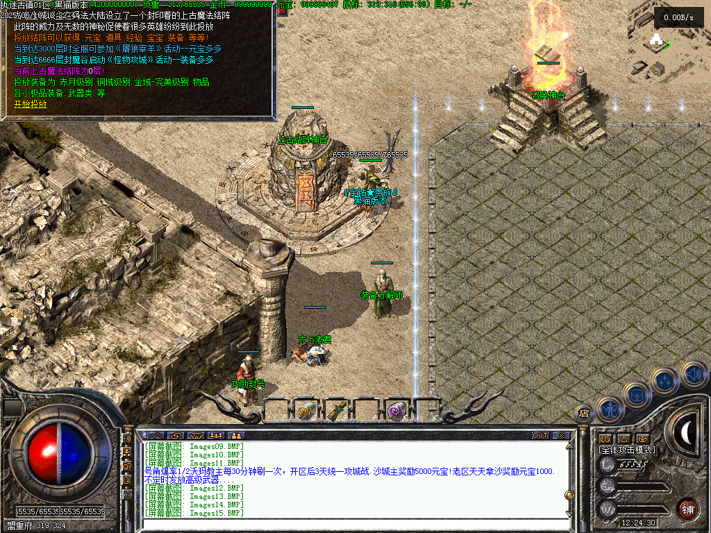 Images17.BMP