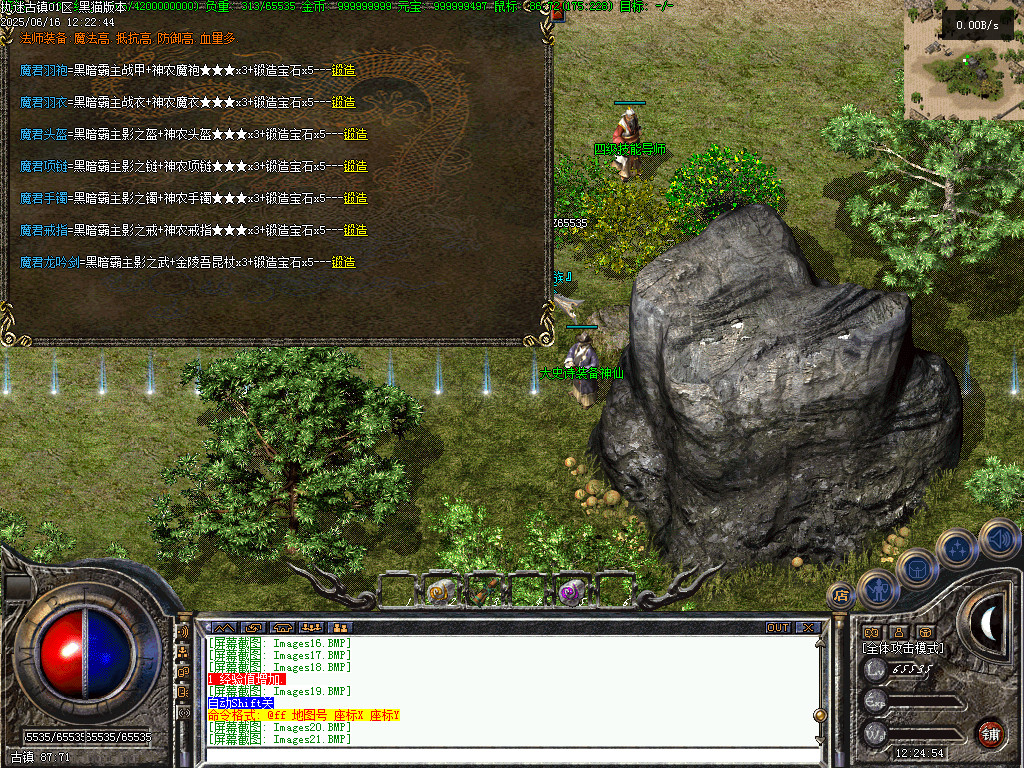 Images23.BMP