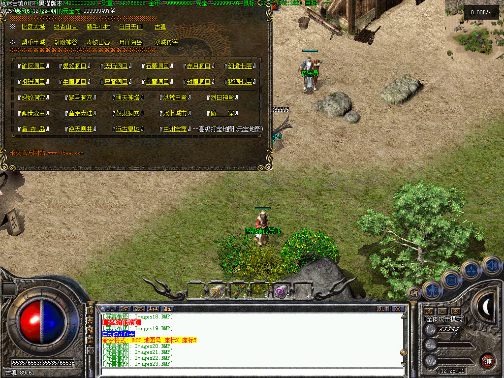 Images25.BMP