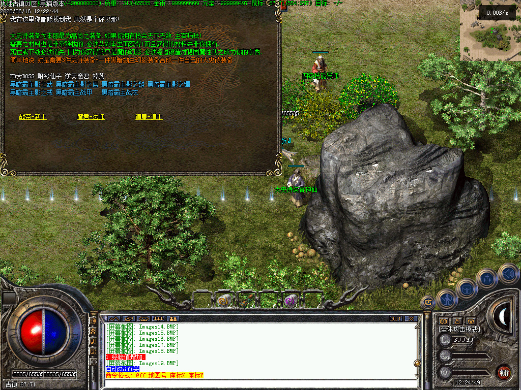 Images21.BMP