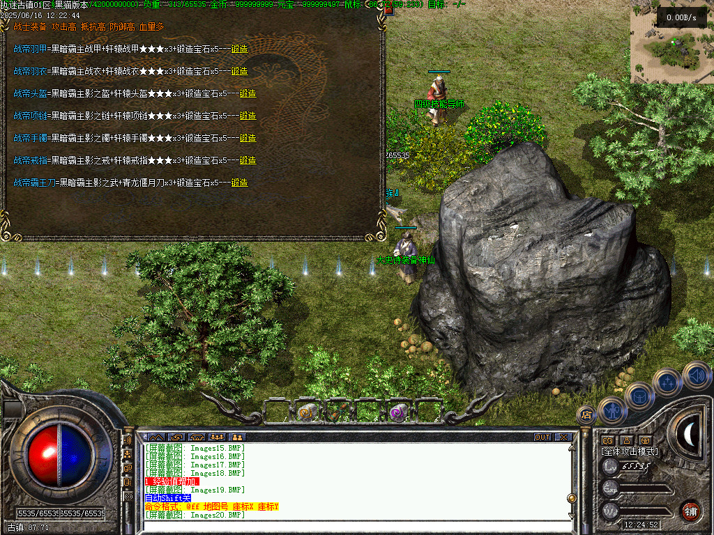 Images22.BMP