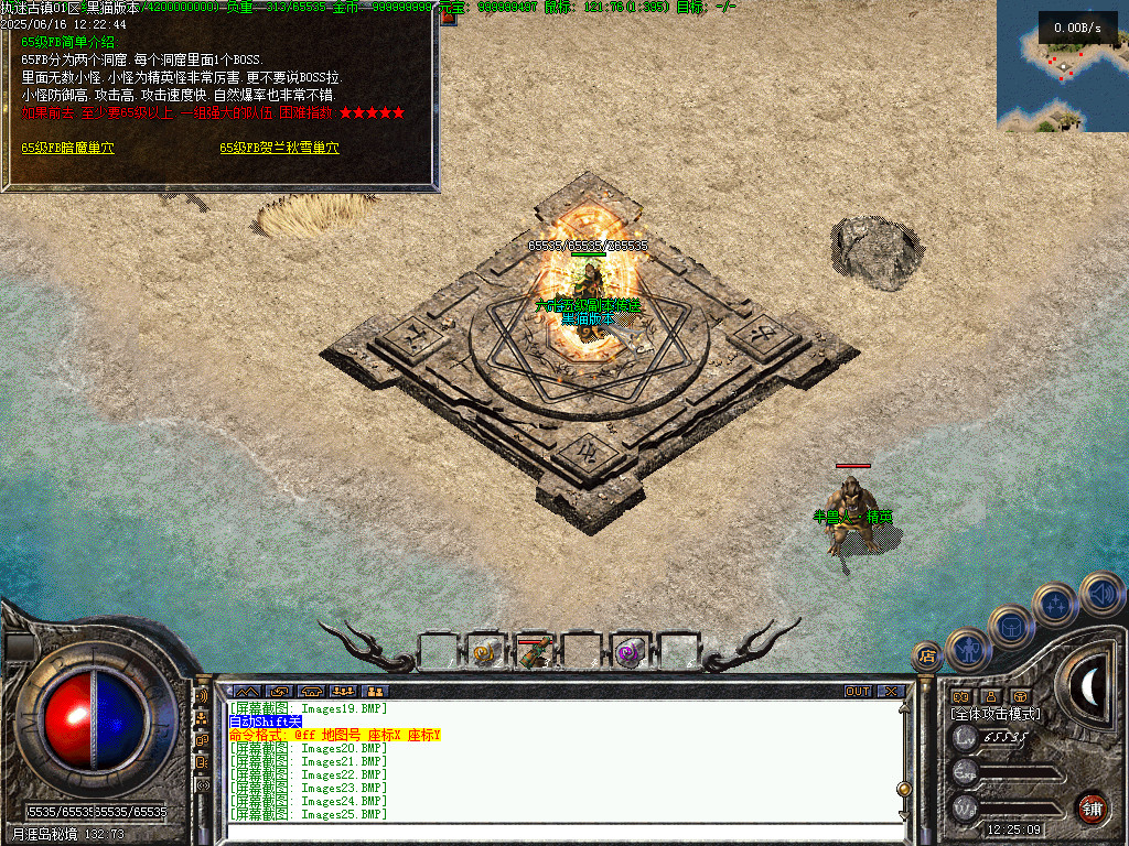 Images26.BMP