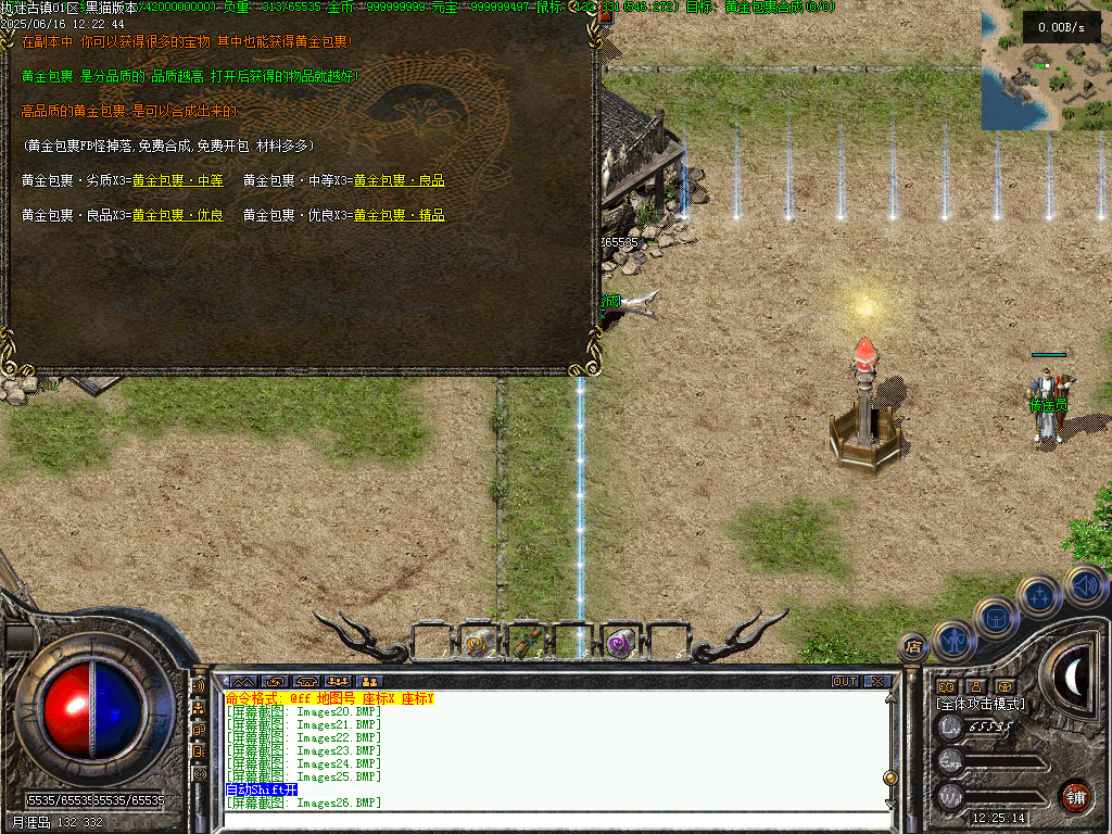 Images27.BMP