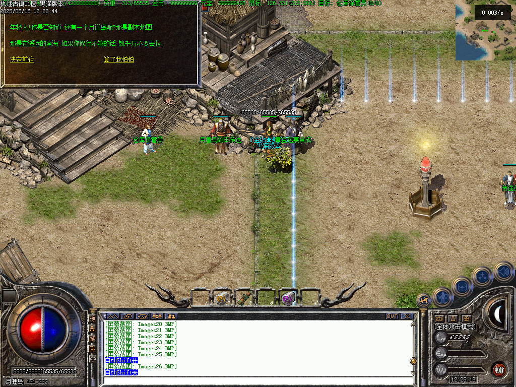 Images28.BMP