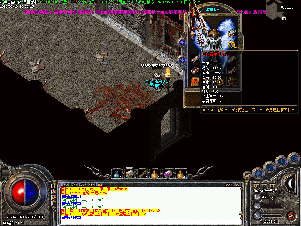 Images36.BMP