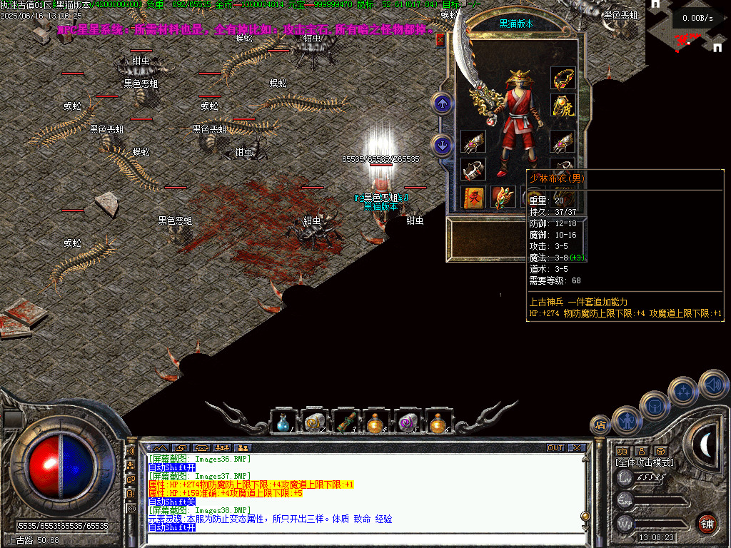 Images39.BMP