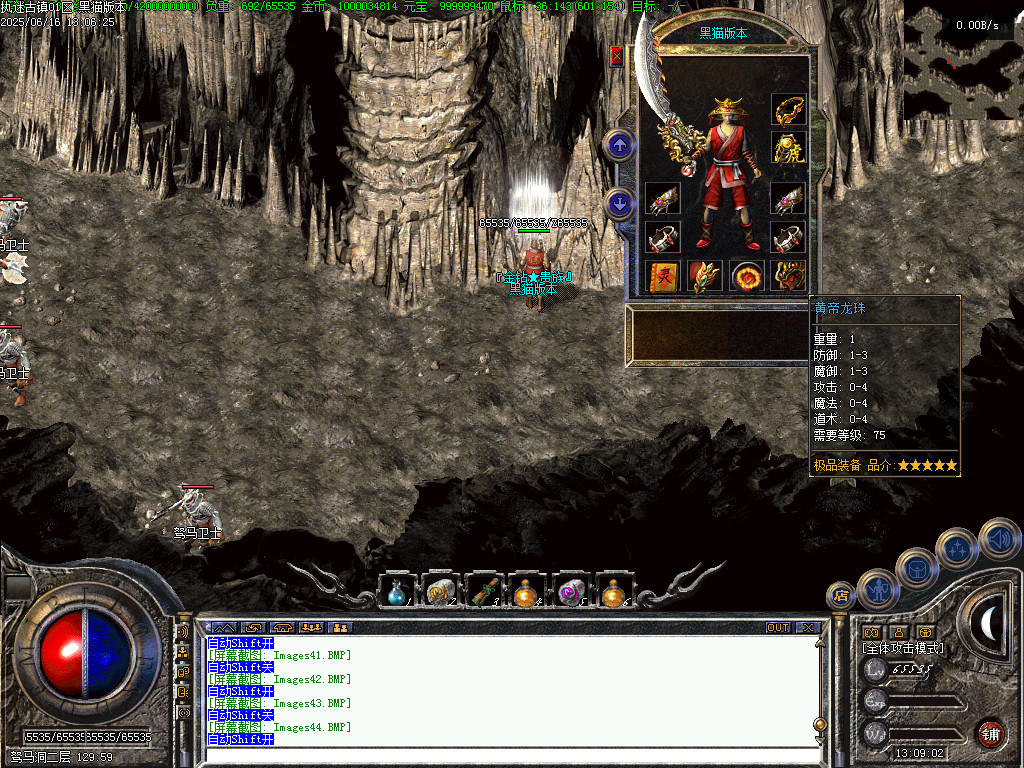 Images45.BMP