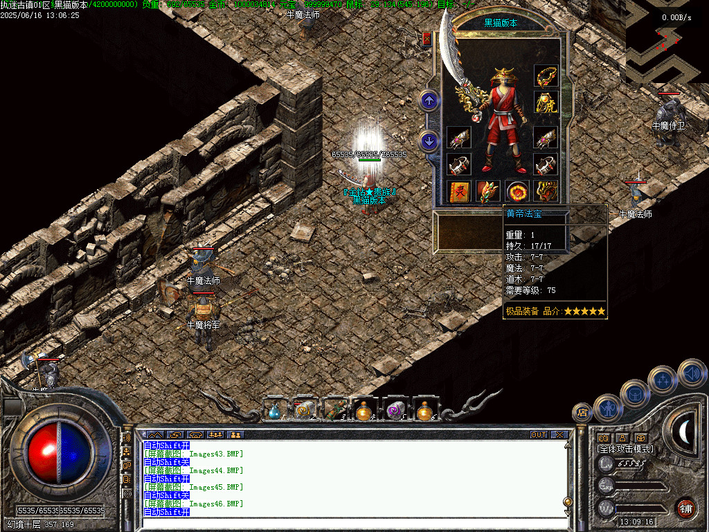 Images47.BMP