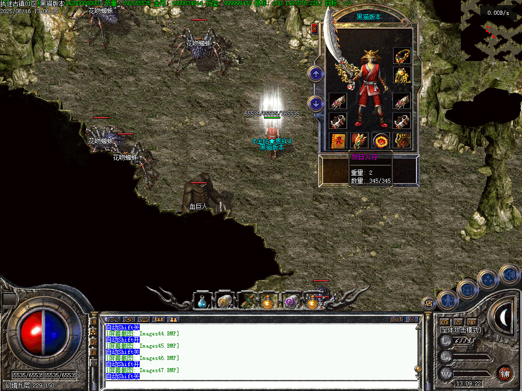 Images48.BMP