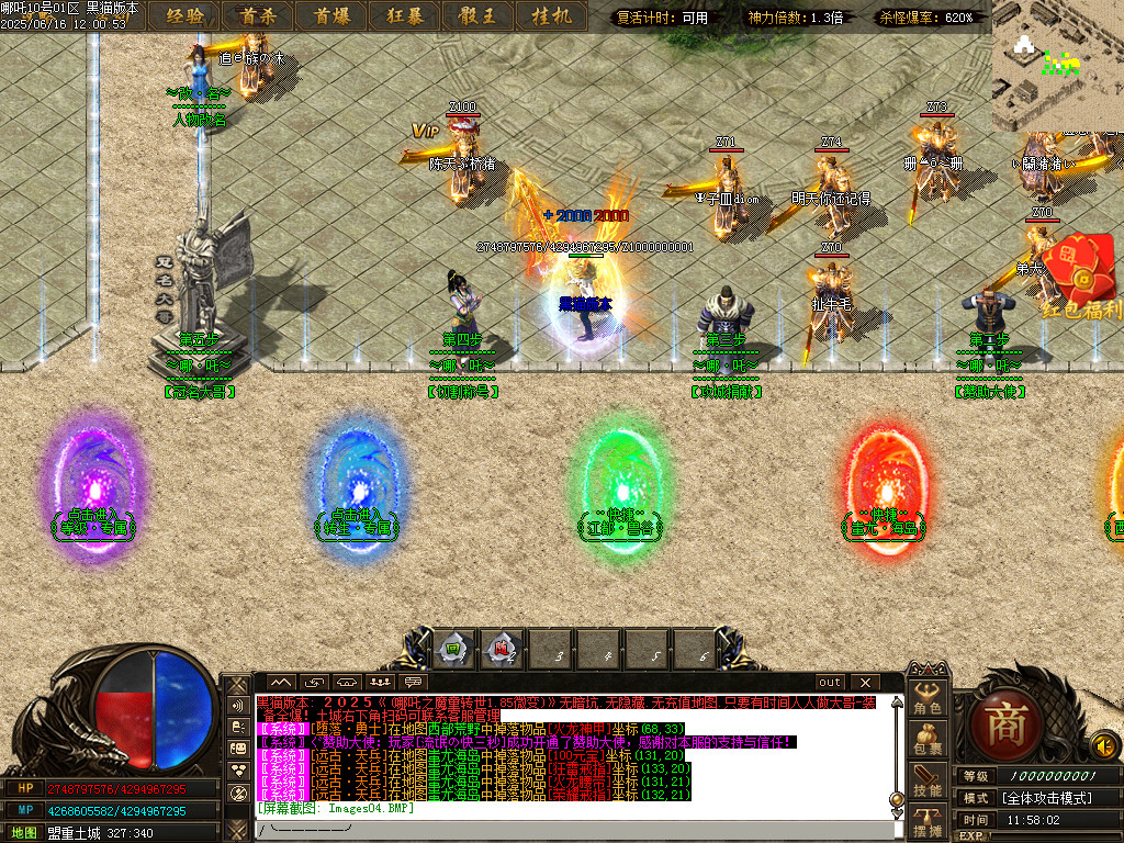 Images05.BMP