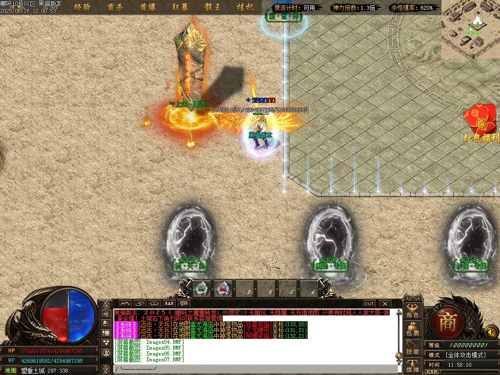 Images08.BMP