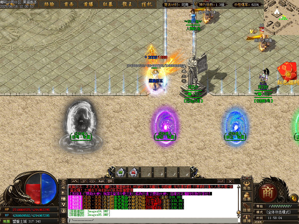Images06.BMP