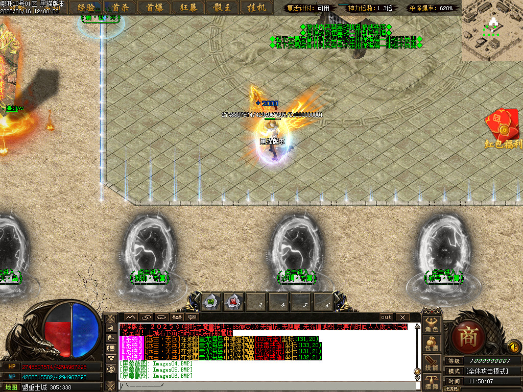 Images07.BMP