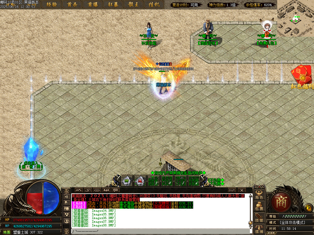 Images09.BMP
