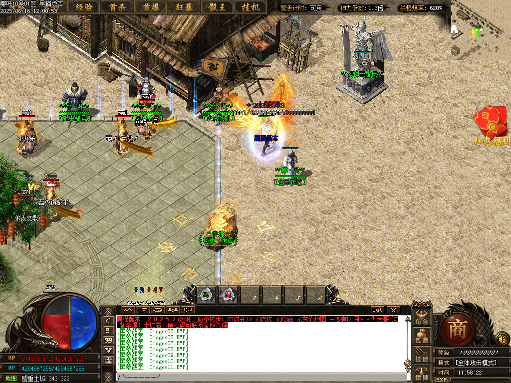 Images12.BMP