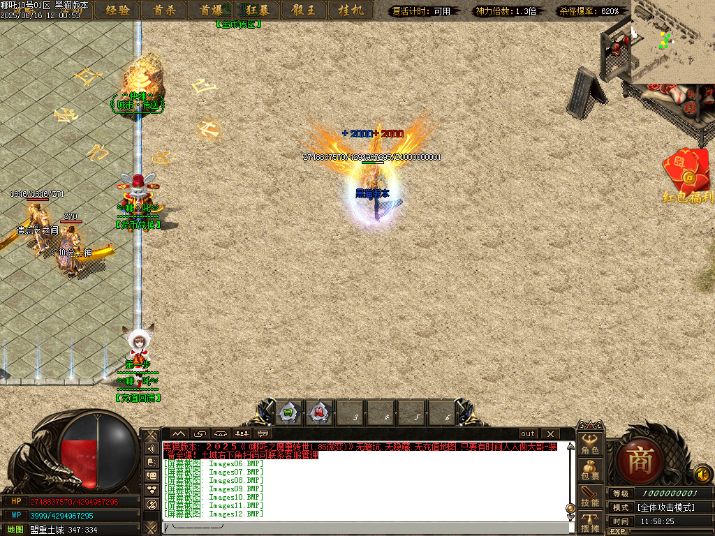 Images13.BMP