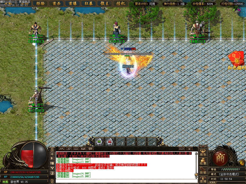 Images16.BMP
