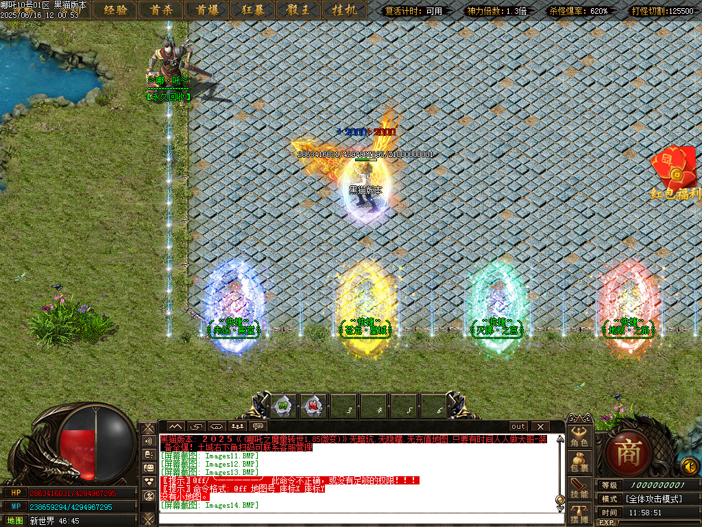 Images15.BMP