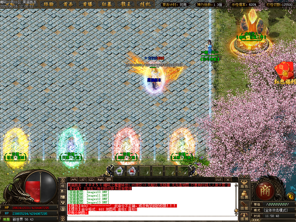 Images14.BMP
