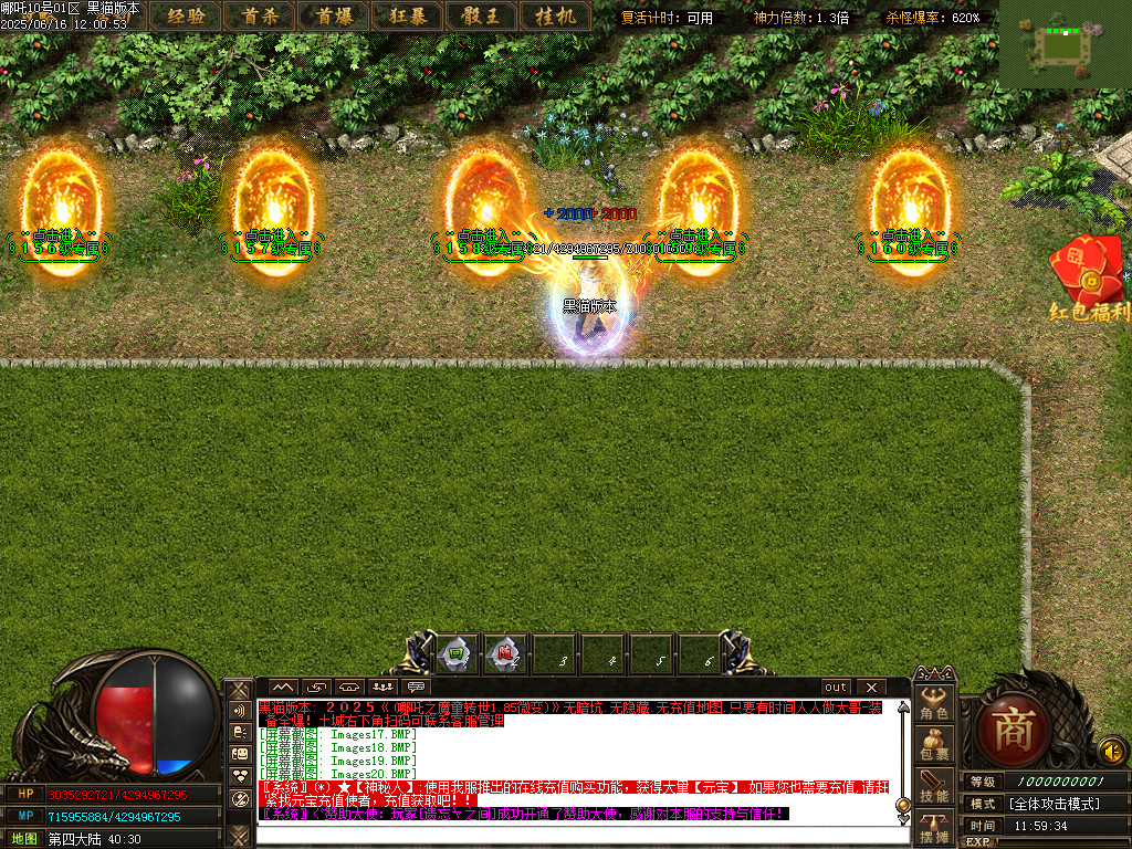 Images21.BMP
