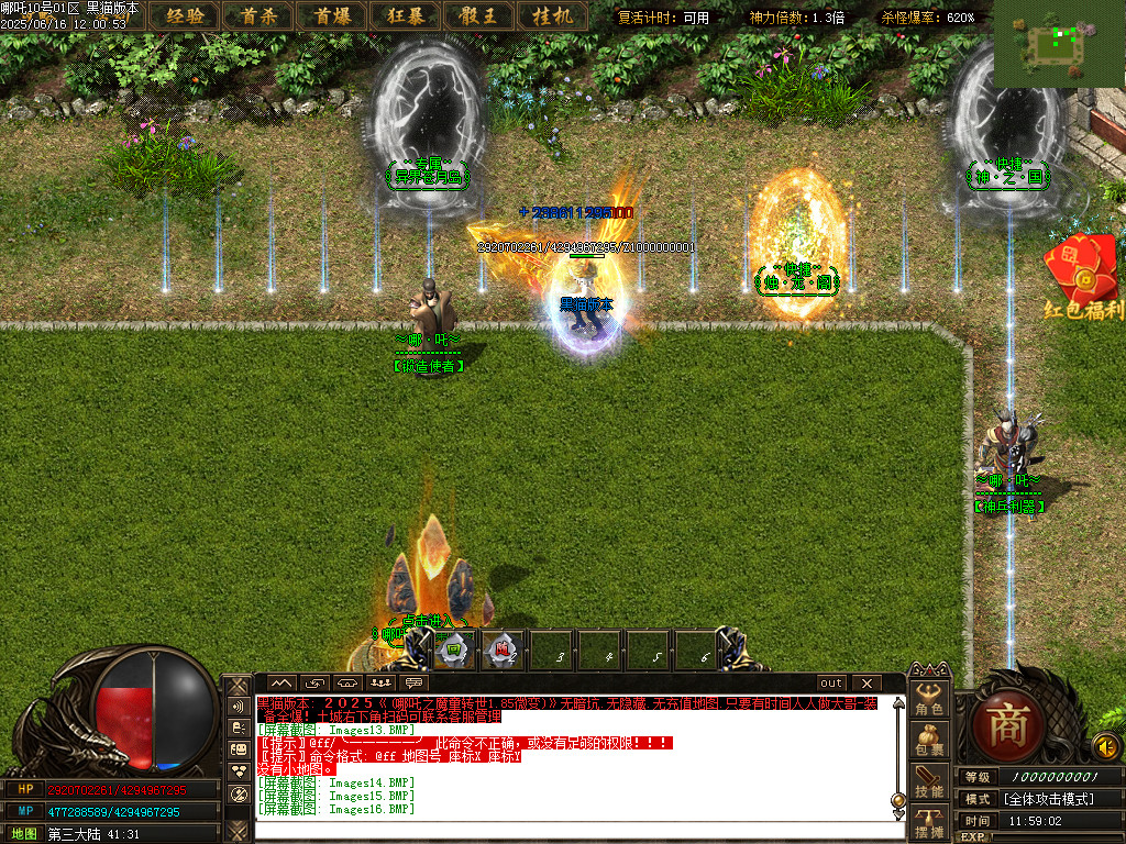 Images17.BMP