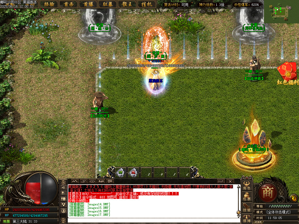 Images18.BMP