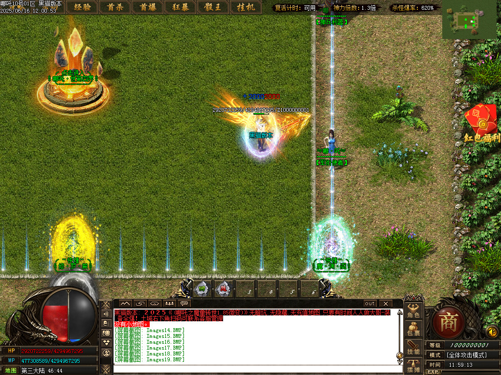 Images20.BMP