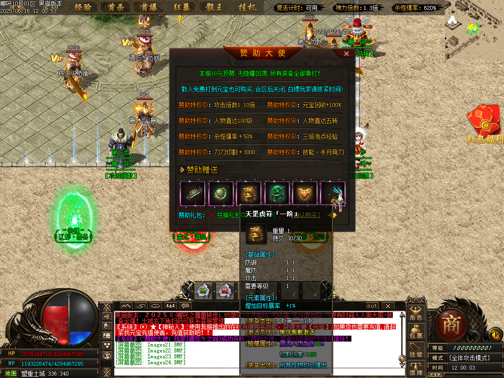 Images25.BMP